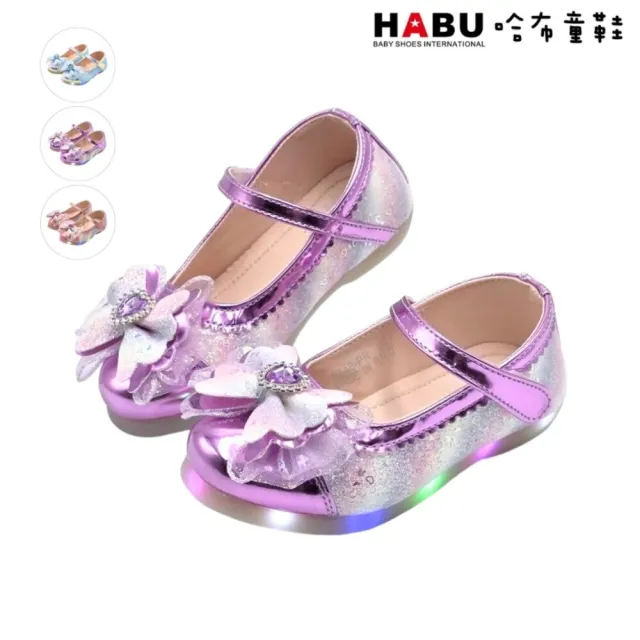【HABU 哈布童鞋】公主燈鞋 公主鞋 娃娃鞋 燈鞋 水晶燈鞋 LED燈鞋-夢幻紫羅蘭 2346-PR