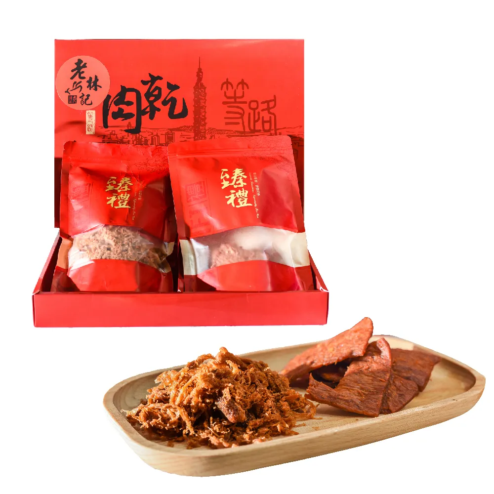 【南門市場老林記】素肉乾禮盒2組 泰式檸檬肉乾+經典蜜汁肉條 附提繩(每組2包共500g 南門市場 素菜冠軍)
