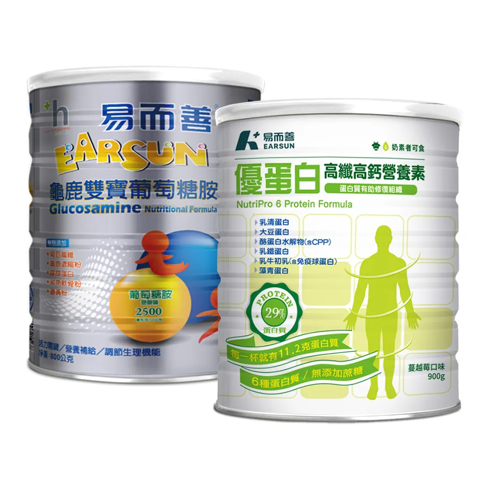 【易而善】龜鹿雙寶葡萄糖胺營養素800gx1罐+優蛋白高纖高鈣營養素900gx1罐(高鈣/高纖/益菌)