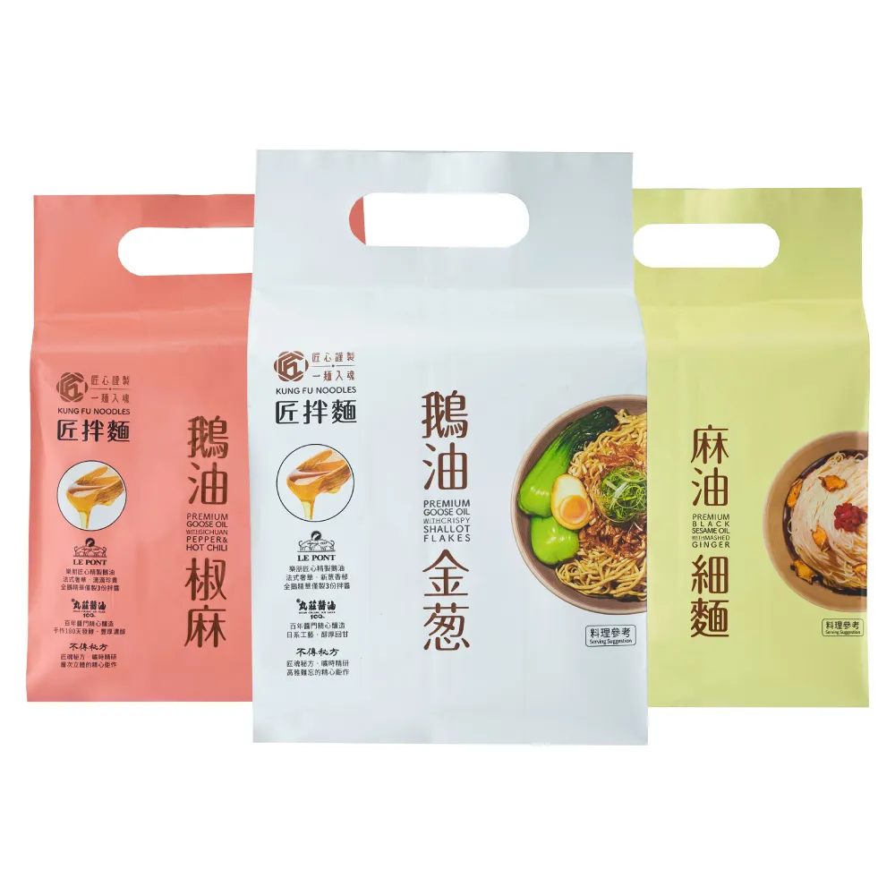 【大拙匠人-匠拌麵】任選3袋 鵝油金蔥/鵝油椒麻/麻油細麵(3包/袋)