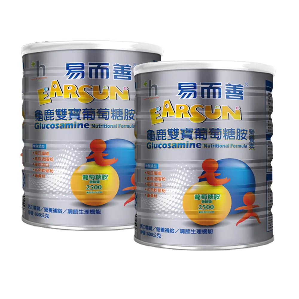 【易而善】龜鹿雙寶葡萄糖胺營養素奶粉800g×2罐(葡萄糖胺/龜鹿薑黃/鯊魚軟骨粉/補充元氣)