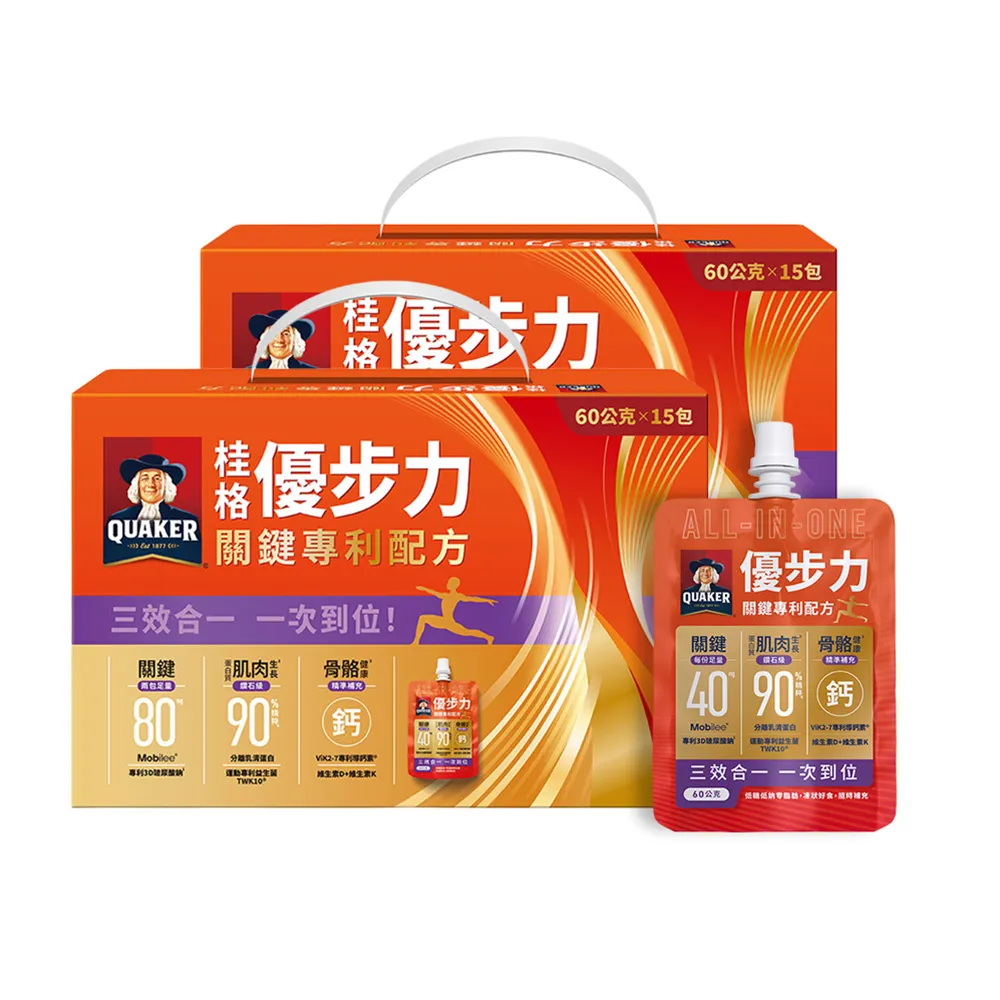 【QUAKER 桂格】優步力關鍵專利配方60gx15入x2盒(共30入/玻尿酸/分離乳清蛋白/靈活/優質蛋白質)