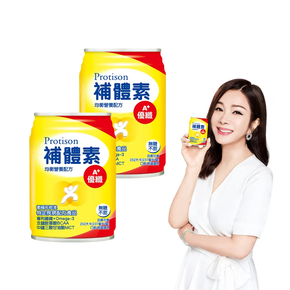 【補體素】優纖A+無糖不甜即飲237mlx24罐*2箱(均衡營養配方)(陳美鳳推薦)