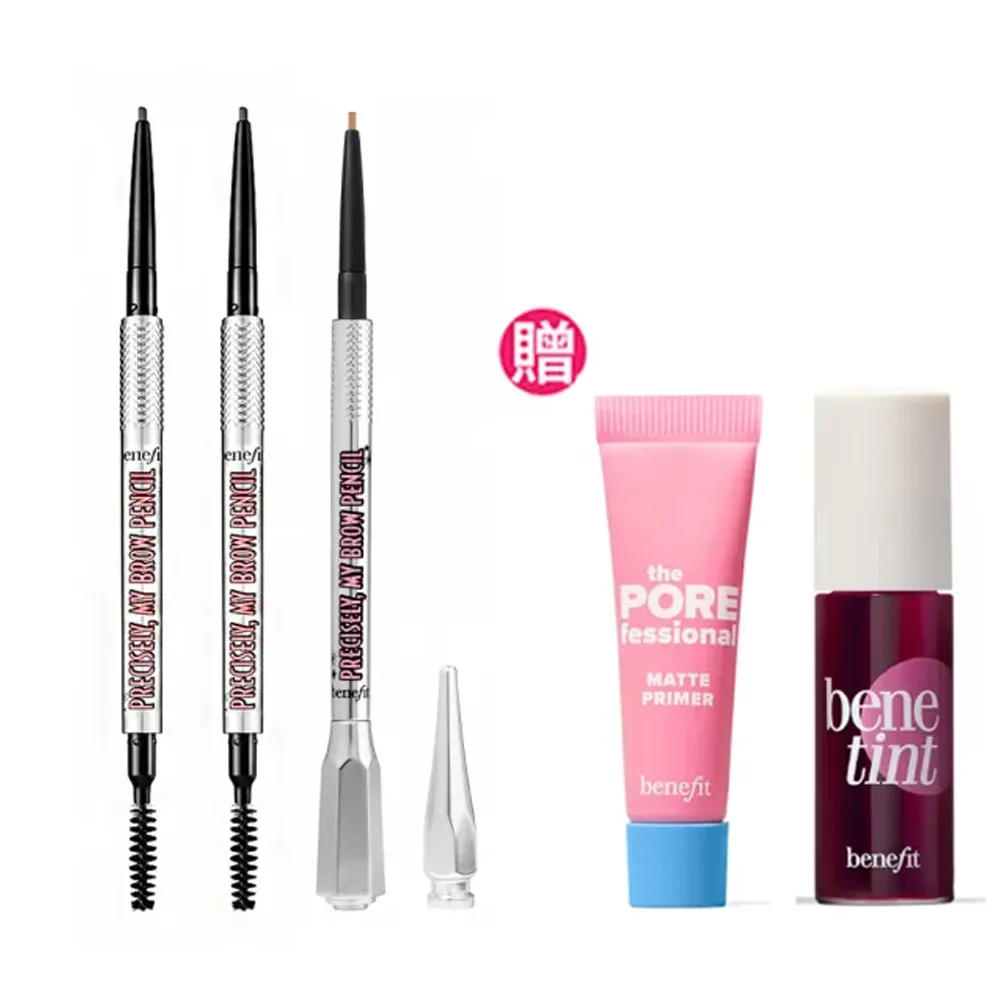 【benefit 貝玲妃】這細我的眉筆 囤貨3入組