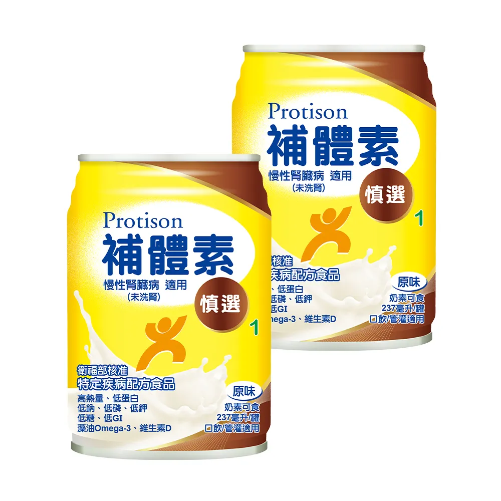 【補體素】慎選1 慢性腎臟病適用*2箱(原味 237mlx24罐)