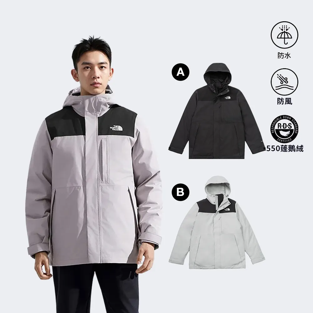 【The North Face】線上獨家款｜男款DRYVENT防水羽絨內裡三合一外套 (多款任選)
