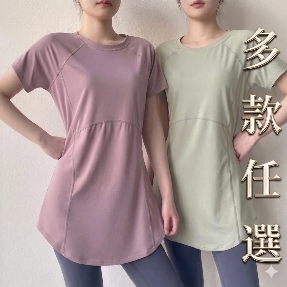 【巴黎精品】現貨限搶 運動上衣瑜珈服訓練健身跑步短袖運動T恤(中長款遮臀顯瘦速乾衣女運動服7色f1aa16)