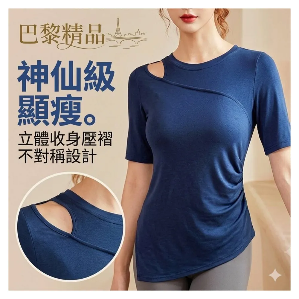 【巴黎精品】現貨限搶 瑜珈服短袖運動服運動上衣跑步背心修身顯瘦瑜伽服(吸濕排汗女上衣3色v1ax12)S