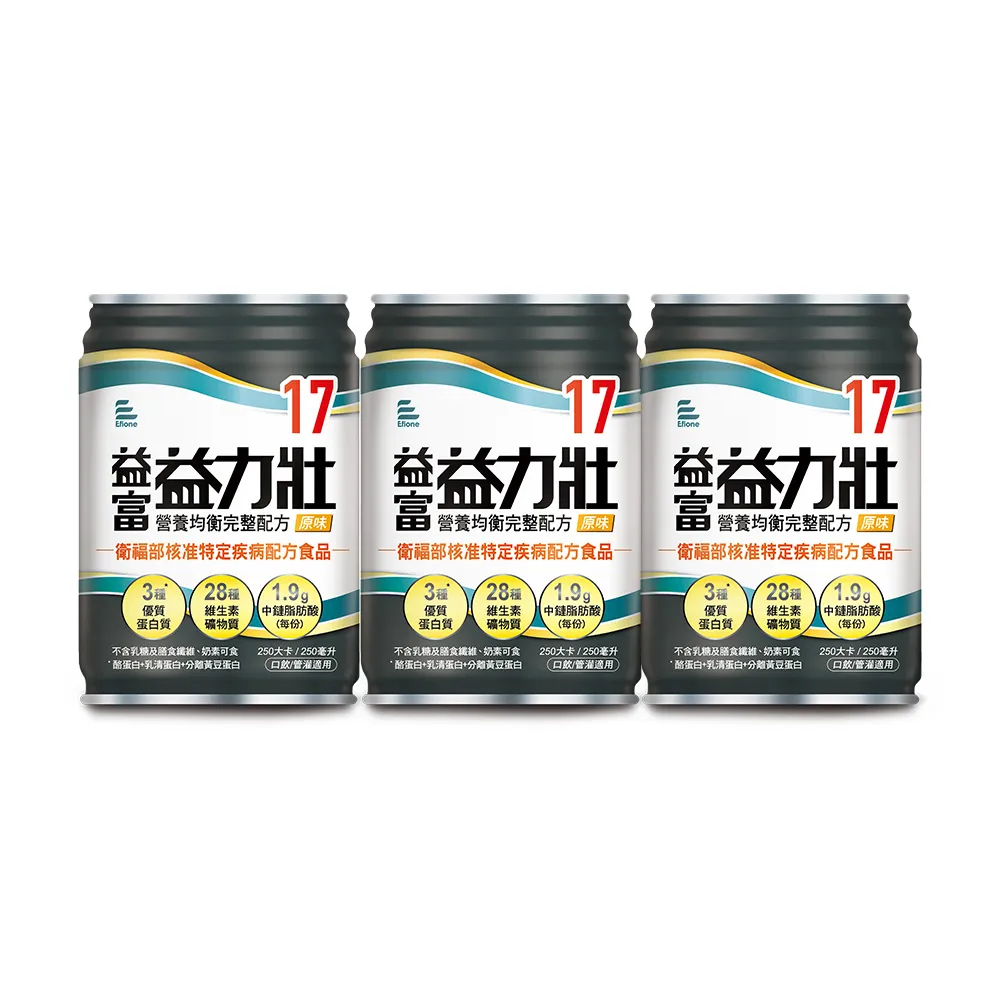 【益富】益力壯17 營養均衡完整配方-原味 250ml*24入*3箱(17%蛋白質、管灌適用)