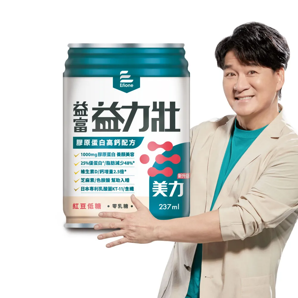 【益富】益力壯美力 膠原蛋白高鈣配方-紅豆低糖 237ml*24入(成人營養品、25%優蛋白增肌、周華健代言)