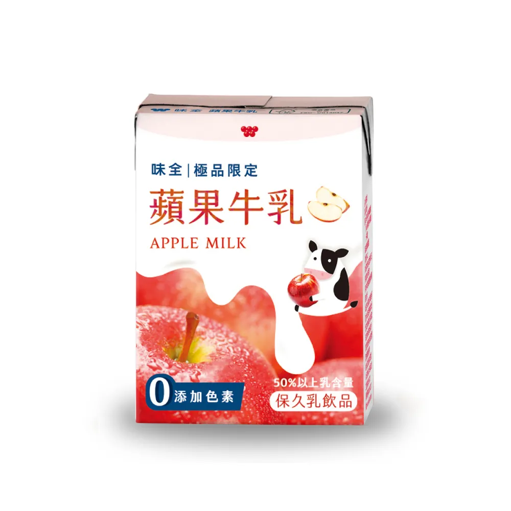 【極品限定】蘋果牛乳200mlx24入/箱(保久乳 )
