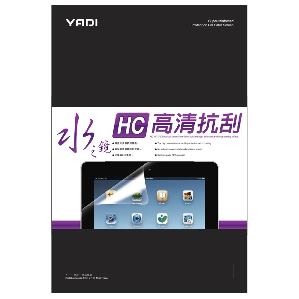 【YADI】高清防刮 Acer Nitro V 16｜ANV16-41-R8RN 16吋16:10(水之鏡 螢幕保護貼)