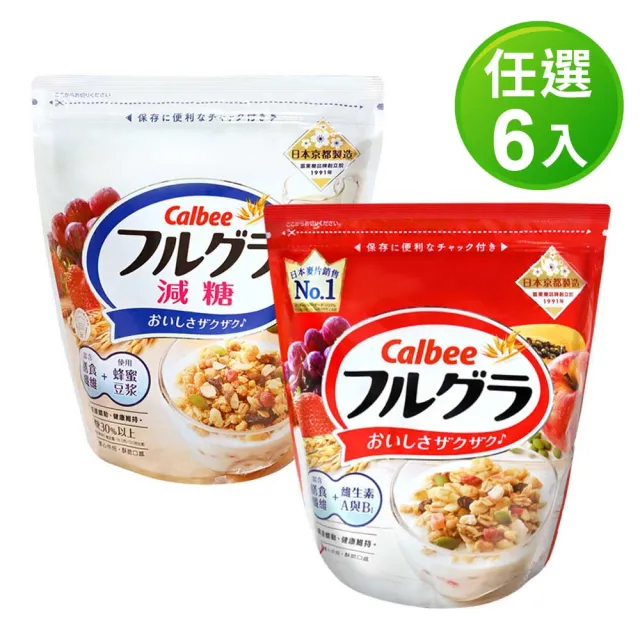 【Calbee 卡樂比】富果樂麥片x6包任選(水果/減糖)