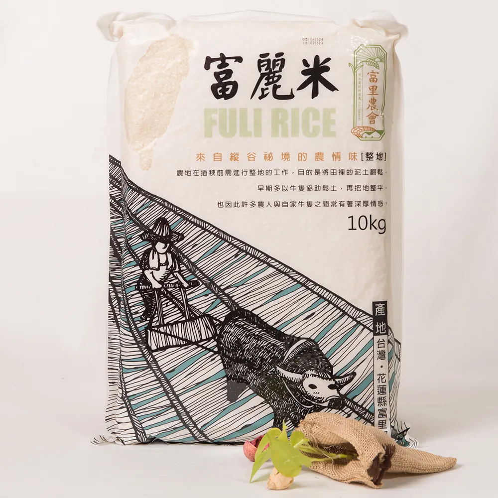 富麗米10kg(花蓮縣富里鄉)