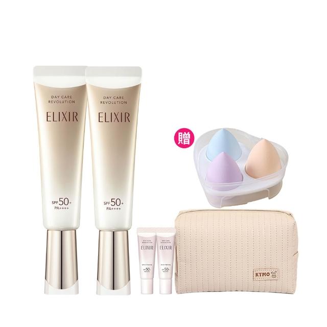 【ELIXIR 怡麗絲爾】膠原彈潤多效美肌乳雙享組(小金管35mlx2)