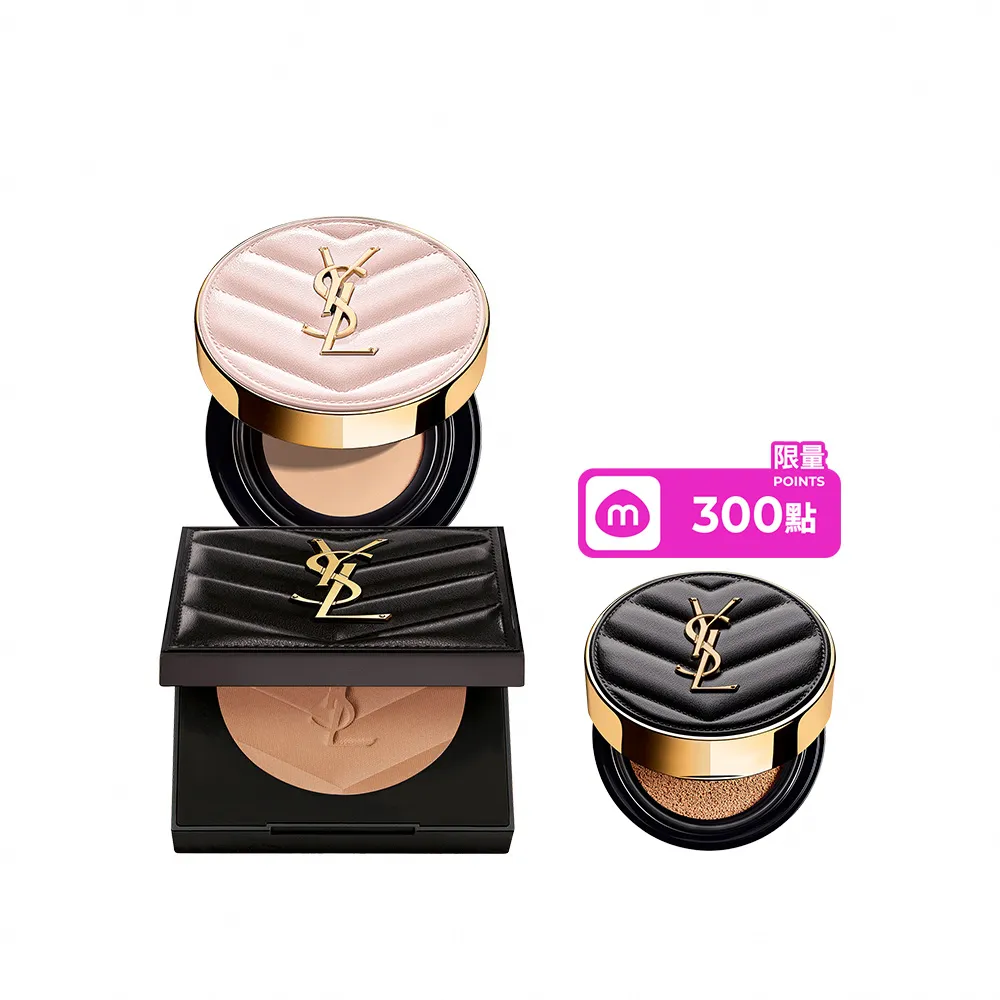 【YSL】官方直營 超模光感持久底妝組(超模光感精華水氣墊+恆久完美持久柔霧蜜粉餅)