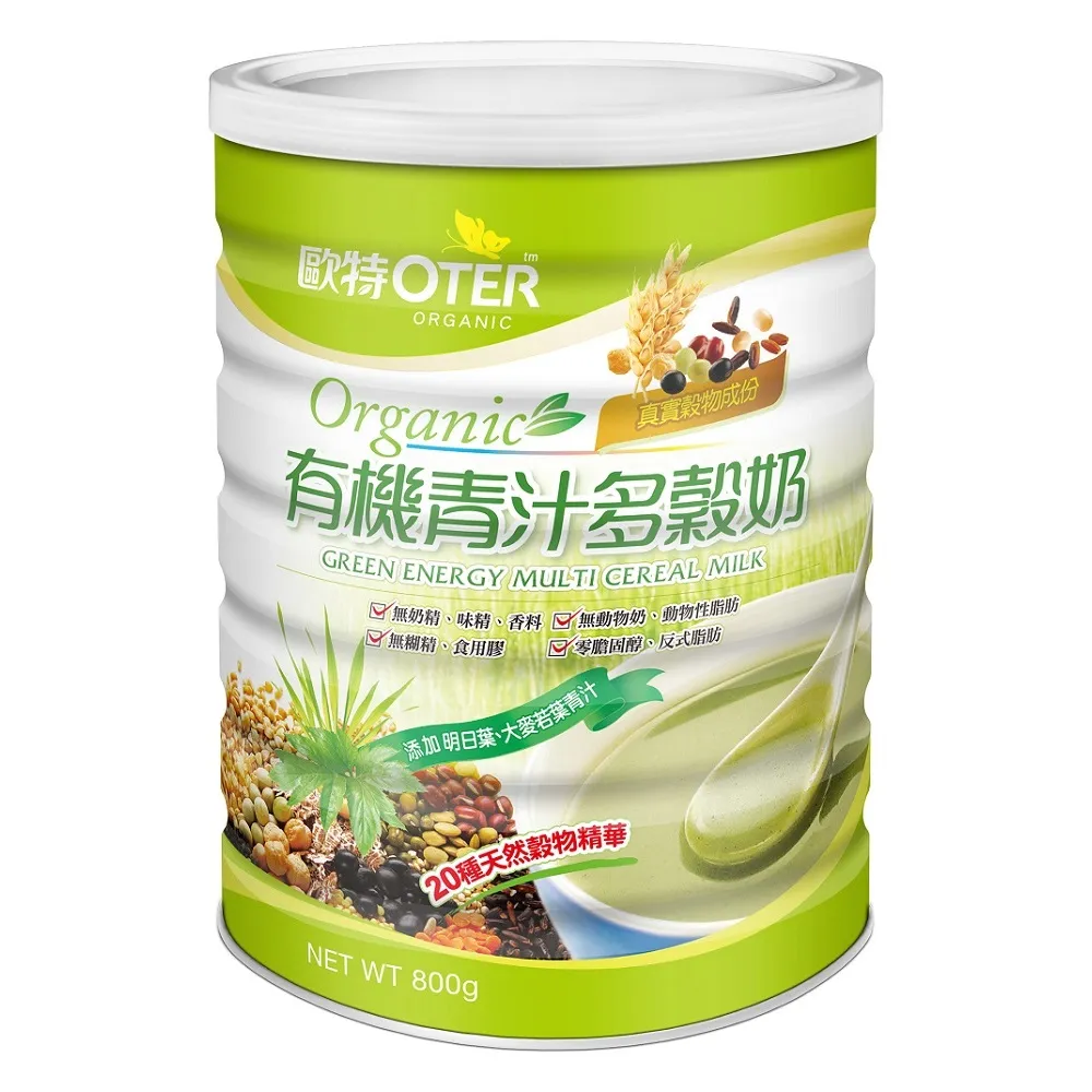 【OTER 歐特】有機青汁多穀奶(800g/罐)