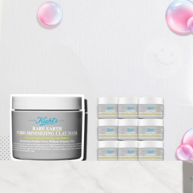 【Kiehl’s 契爾氏】官方直營 亞馬遜白泥淨緻毛孔面膜125ml(Kiehl’s/控油 清潔)