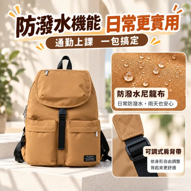 【WHOSE BAG】雙11 日系防潑水多隔層後背包＋韓國製2WAY側背包｜13吋筆電通勤雙包組 買一送一
