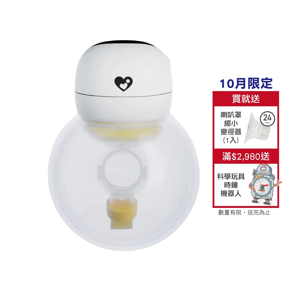 【Cmore】HandFree 2.0調頻免持電動吸乳器 小籠包(優化升級 免持電動吸乳器)