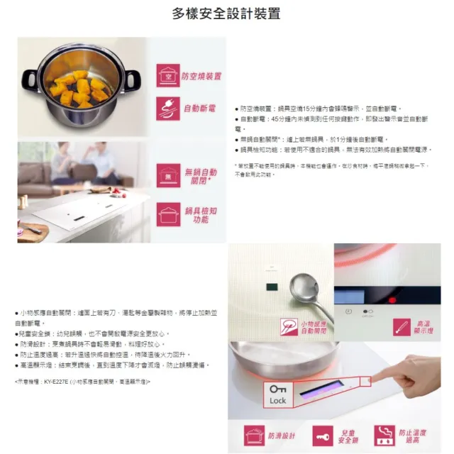 【Panasonic 國際牌】日本原裝進口IH感應爐(極致黑/珍珠白KY-A1W70不含安裝贈Othello保鮮盒四入組贈完為止