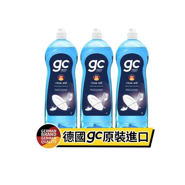 【gc clean】洗碗機專用潤乾精光潔劑1Lx3(加強乾燥/去除水痕水漬/玻璃餐具推薦)