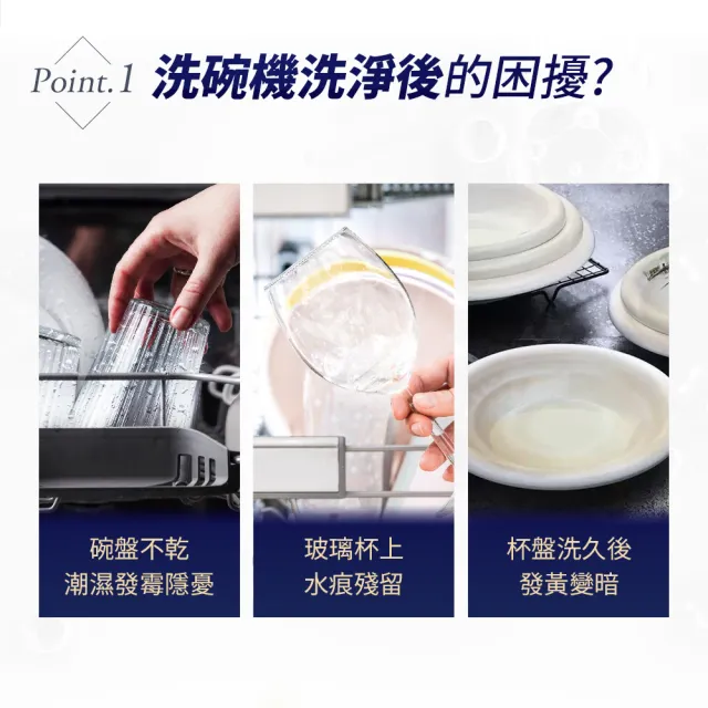 【gc clean】洗碗機專用潤乾精光潔劑1L(加強乾燥/去除水痕水漬/玻璃餐具推薦)