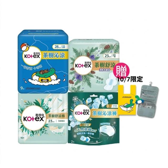 【Kotex 靠得住】茶樹沁涼JOGUMAN特別款新包裝/木質香/護墊/褲型(17.5cm-35cm/褲型M.L)2箱任選