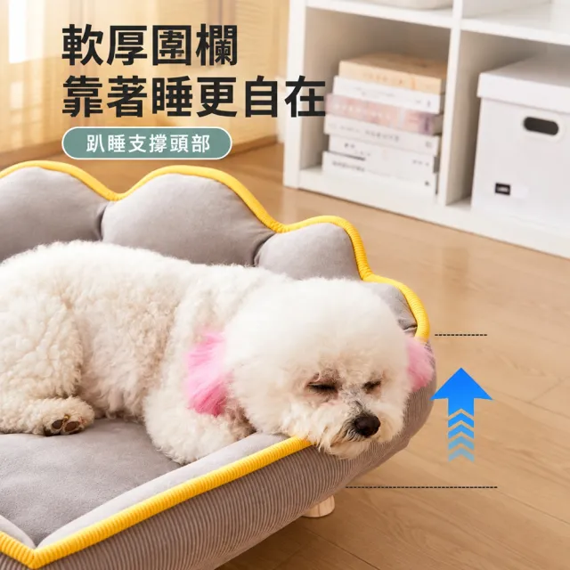 【Orin 歐林居家】中小型犬沙發 74*50*20 貓窩 狗窩 寵物沙發床 貓躺椅 離地防潮狗窩（實木腳+涼蓆）