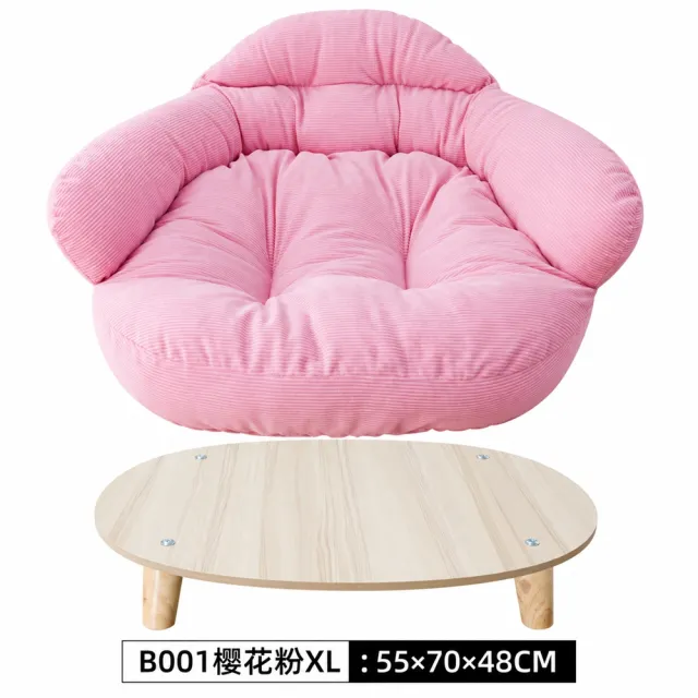 【Orin 歐林居家】貓窩 55*70*48cm 貓咪沙發 離地寵物沙發 狗窩 寵物睡窩（適合15公斤內 久坐不塌）