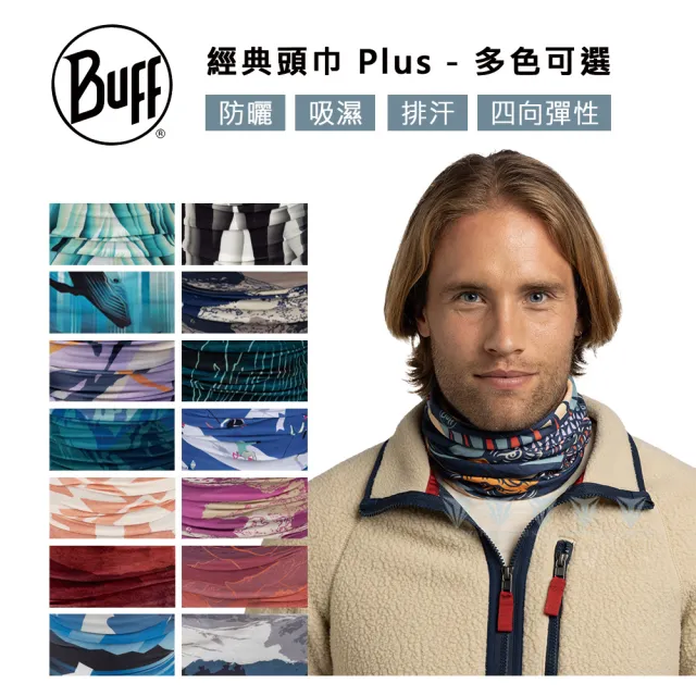 【BUFF】經典頭巾 Plus-多色可選(自行車/經典頭巾/Original)