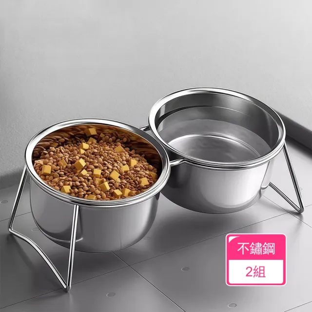 304不鏽鋼高腳雙口寵物碗 可拆洗防滑貓狗飲水餵食盆 2組