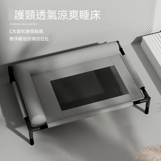 【Quality 聚家】寵物睡墊 狗窩 狗狗行軍床 88*65cm 建議30kg內 寵物床 可拆洗 四季通用