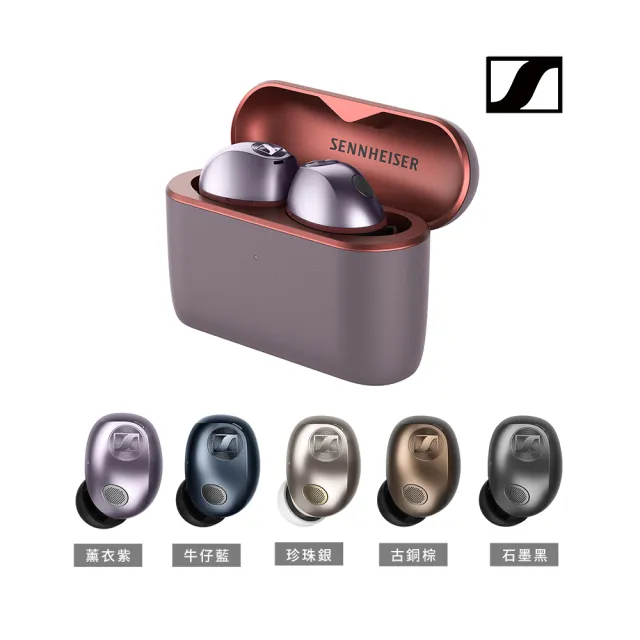 【SENNHEISER 森海塞爾】MOMENTUM True Wireless 5 旗艦真無線藍牙耳機 第五代 (MTW5)