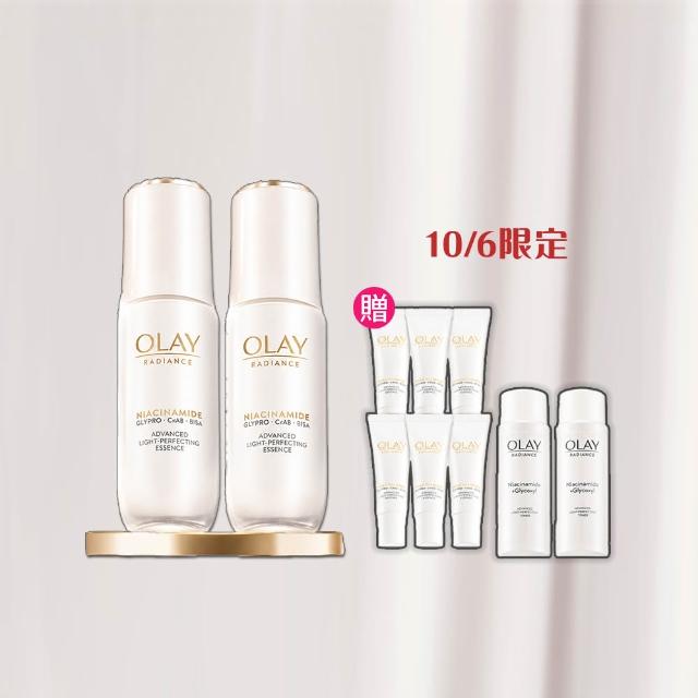 【OLAY 歐蕾】水光小白瓶獨家30ml買2送8組精華液(6mlx6+化妝水/精華水50mlx2)