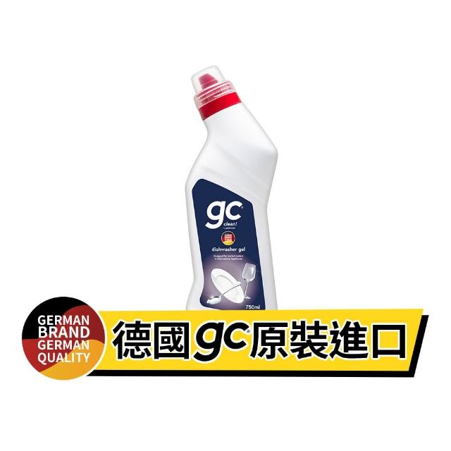 即期品【gc clean 吉利潔】洗碗機專用洗碗凝露750ml(強效去油/快速溶解/全機型適用)