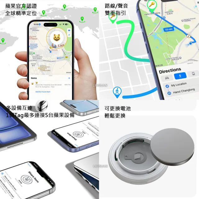 【AIDOGA】2入組 蘋果認證 Tag 全球定位器防丟器尋物追蹤器 (支援 Apple Find my)