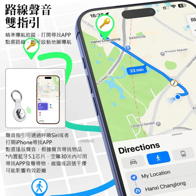 【AIDOGA】3入組 蘋果認證 Tag 全球定位器防丟器尋物追蹤器 (支援 Apple Find my)