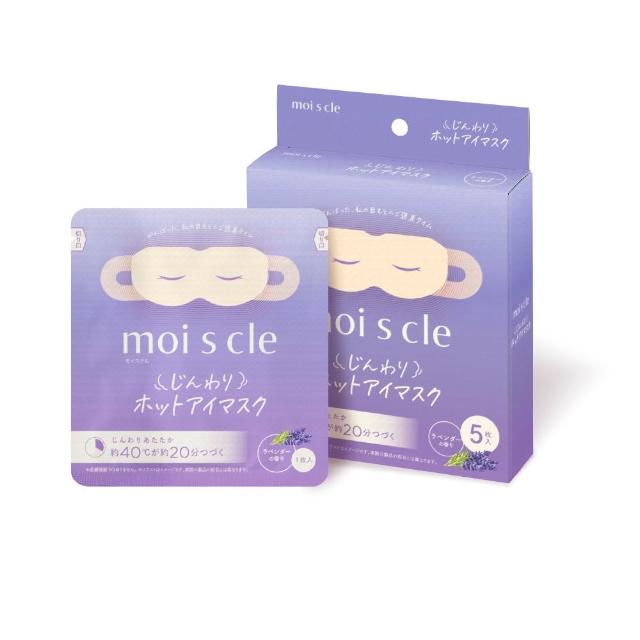 【IRIS】moiscle蒸氣眼罩5片裝6入組 MSM系列(眼睛放鬆/眼部舒緩/熱敷/禮物/眼睛疲勞/睡眠眼罩/一次性眼罩)