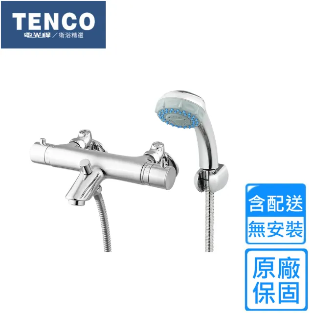 【TENCO 電光牌】控溫式沐浴龍頭(A-3049 不含安裝)