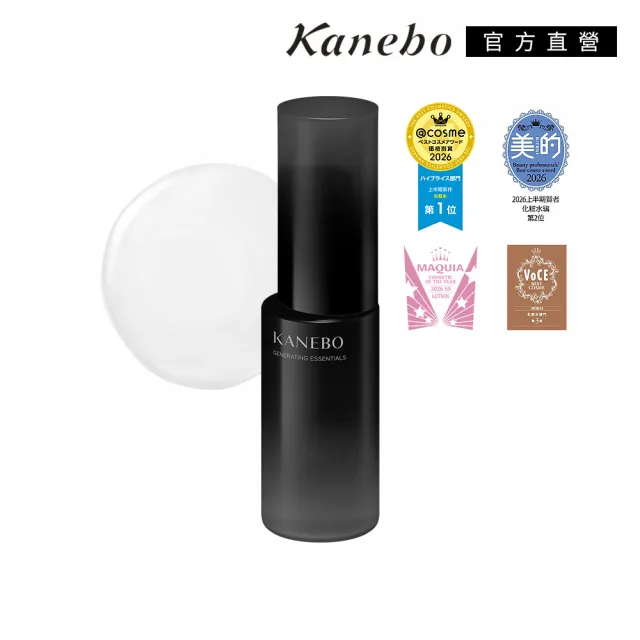【Kanebo 佳麗寶】KANEBO 凝萃潤光露 168mL (大K)(化妝水)
