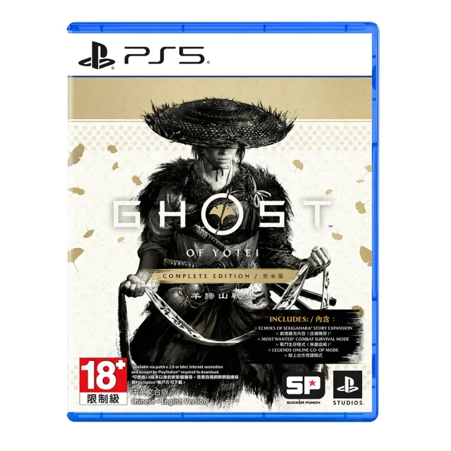 【SONY 索尼】PS5《羊蹄山戰鬼 完全版》