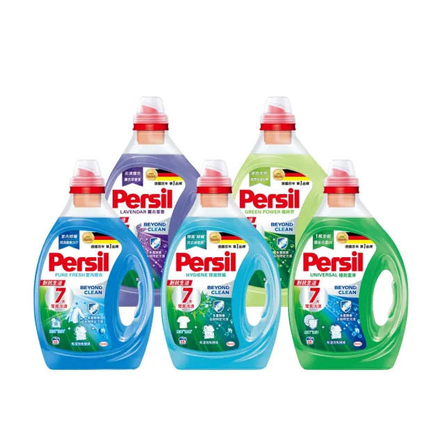 【Persil】深層酵解酵素濃縮洗衣精-4瓶/箱(抗菌抗臭/護色/除螨/除垢/去漬)