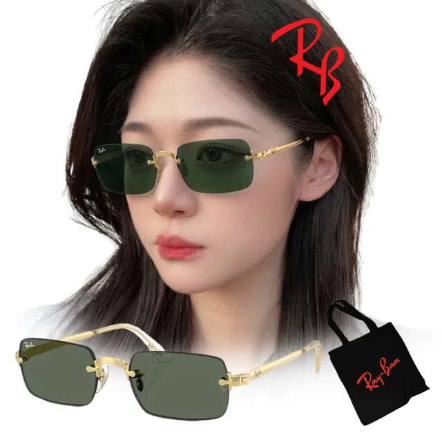 【RayBan 雷朋】A$AP ROCKY聯名款 無框太陽眼鏡 RB3928 001/71 54mm 金框墨綠鏡片 公司貨(贈RAY BAN托特包)