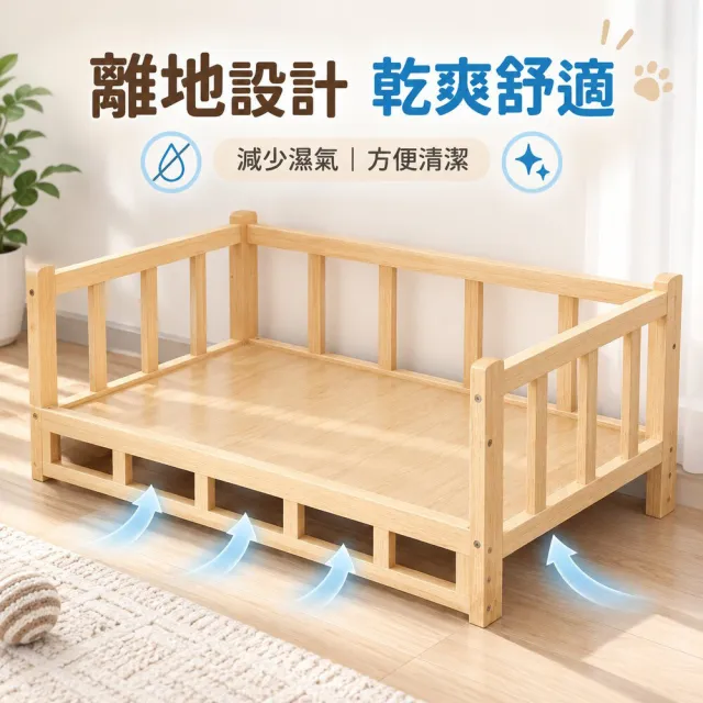 【諾必行】實木寵物床邊櫃 多功能貓窩狗床 可拆洗寵物墊 寵物傢俱 寵物床M-60*45*65-10斤以內