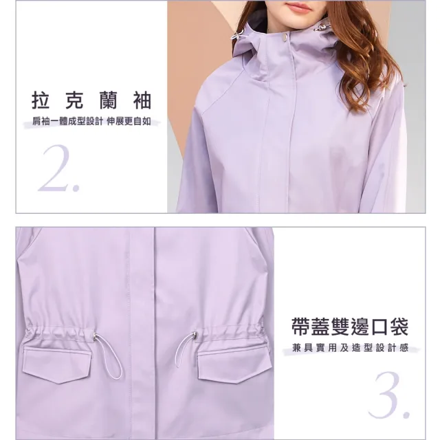 【MYVEGA 麥雪爾】出清品 MA防風挺版抽繩連帽風衣外套-共四色(連帽外套/風衣/防風/冬季大衣/女外套)