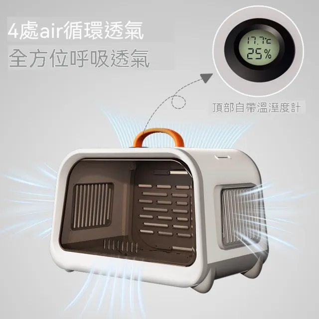 【Quality 聚家】寵物箱 寵物包 外出太空艙 貓籠 寵物小型犬狗包 44*29*34cm（手提肩背兩用/安全鎖扣）