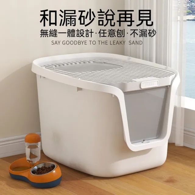 【Quality 聚家】貓砂盆 全封閉貓砂盆 貓廁所 大號貓沙盆 防臭貓屎盆 45*55*38cm(下進上出雙出口設計)