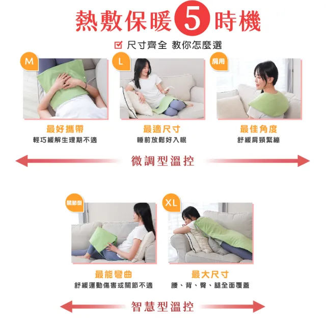 【Comefree】乾溼兩用動力式熱敷墊-大30X62cm(CF2212P)