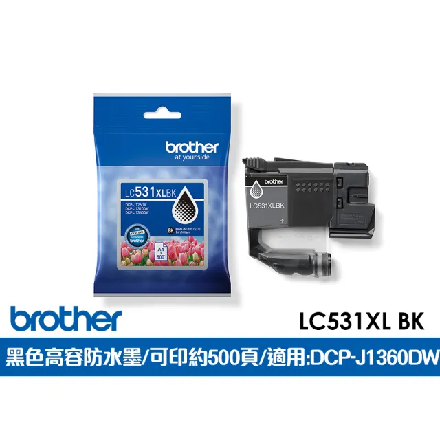 【brother】官方直營 搭1黑高容墨★DCP-J1360DW 威力印Lite三合一無線噴墨複合式印表機